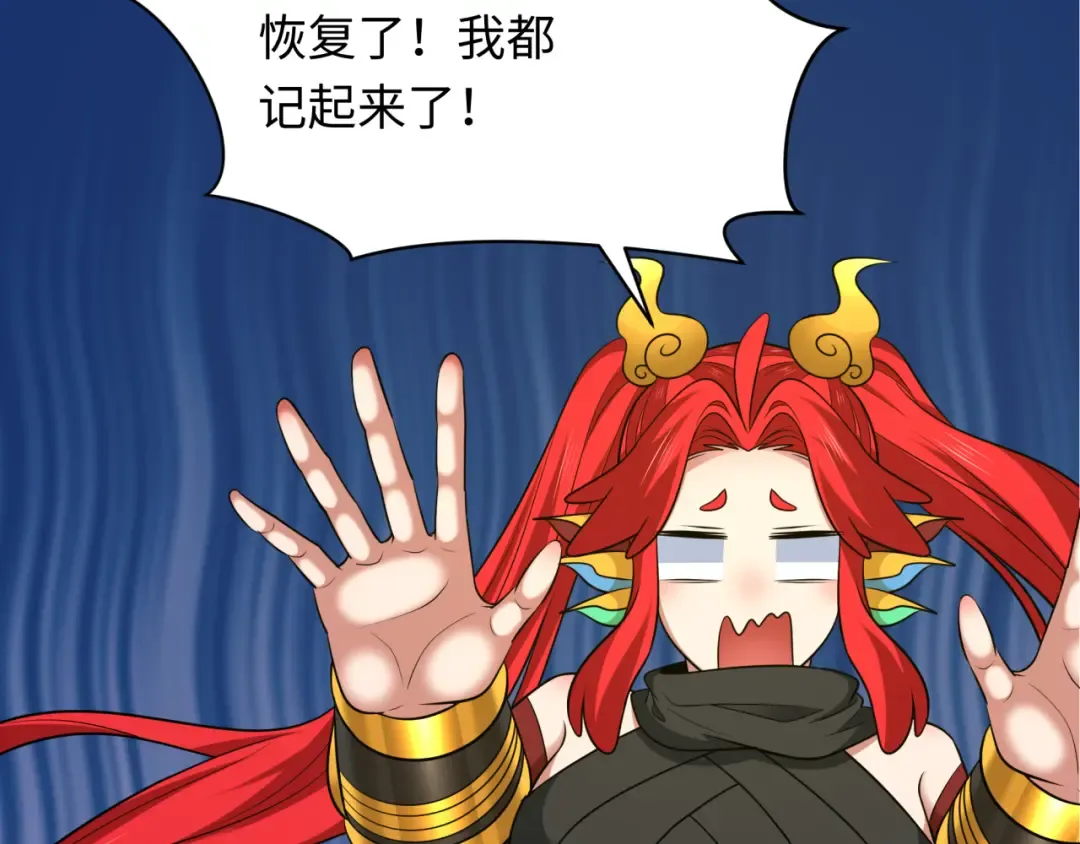第356章 高丽篇-石猴出世！ 第129页