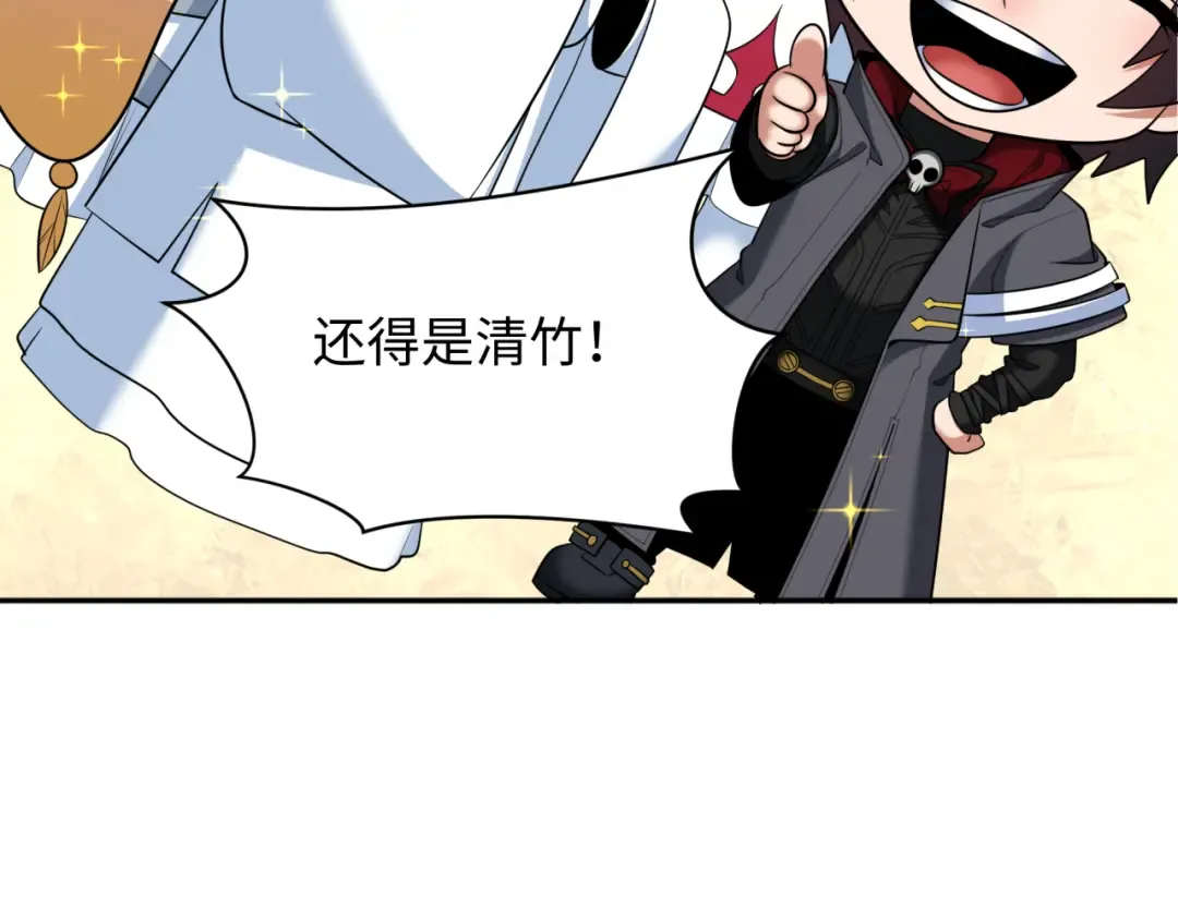 第356章 高丽篇-石猴出世！ 第135页