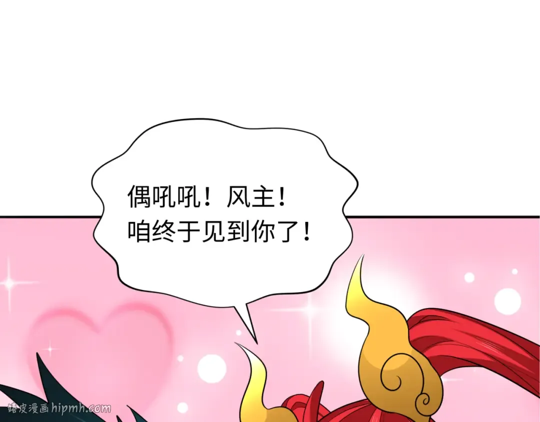 第356章 高丽篇-石猴出世！ 第136页