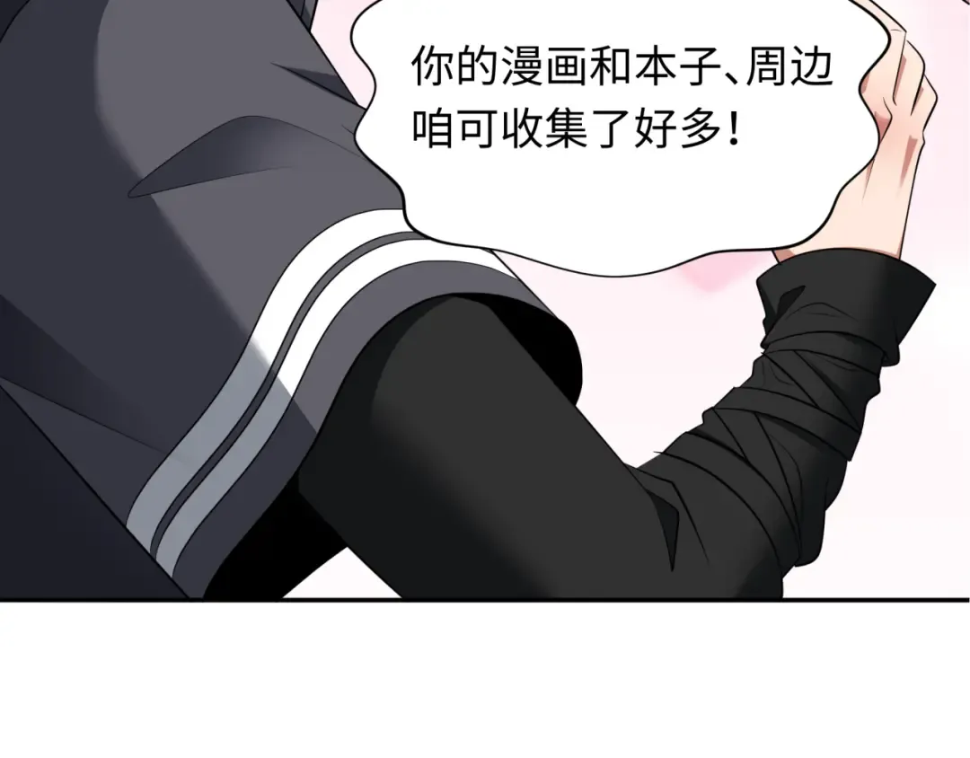第356章 高丽篇-石猴出世！ 第138页
