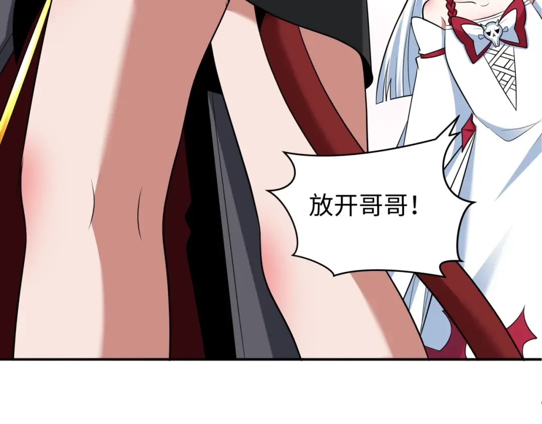 第356章 高丽篇-石猴出世！ 第142页