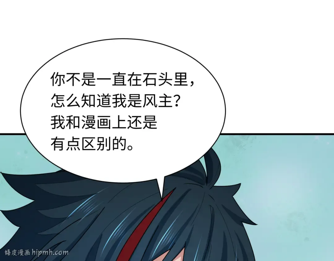 第356章 高丽篇-石猴出世！ 第144页