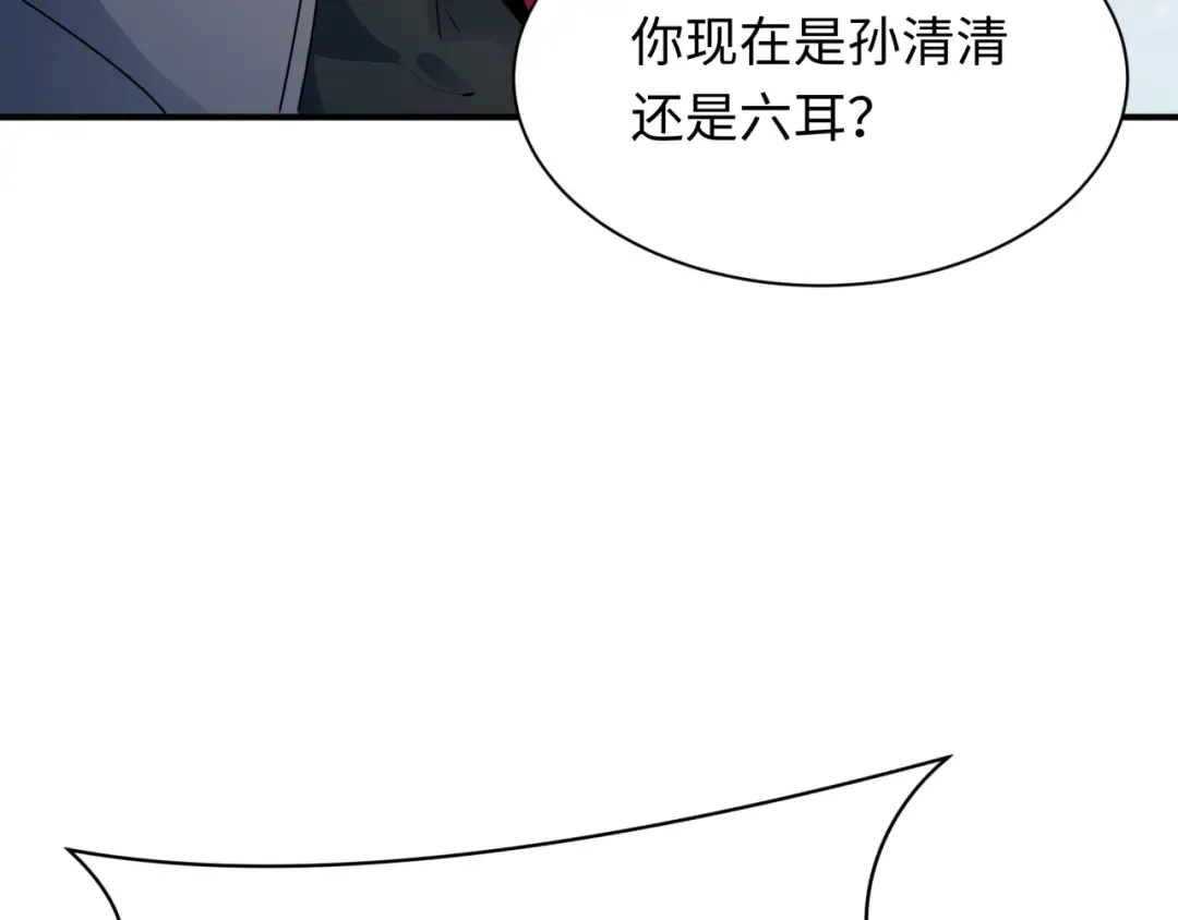 第356章 高丽篇-石猴出世！ 第146页