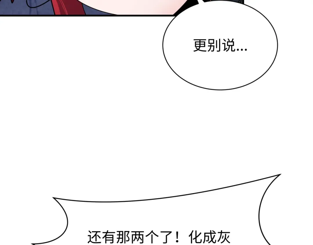 第356章 高丽篇-石猴出世！ 第151页