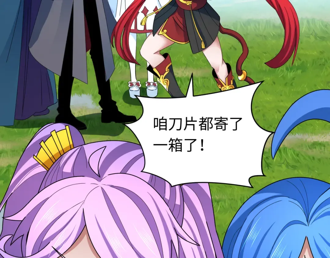 第356章 高丽篇-石猴出世！ 第153页