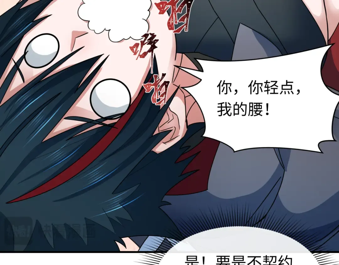 第356章 高丽篇-石猴出世！ 第161页