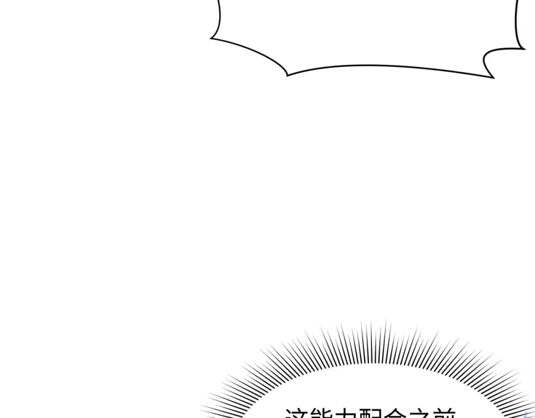 第356章 高丽篇-石猴出世！ 第167页