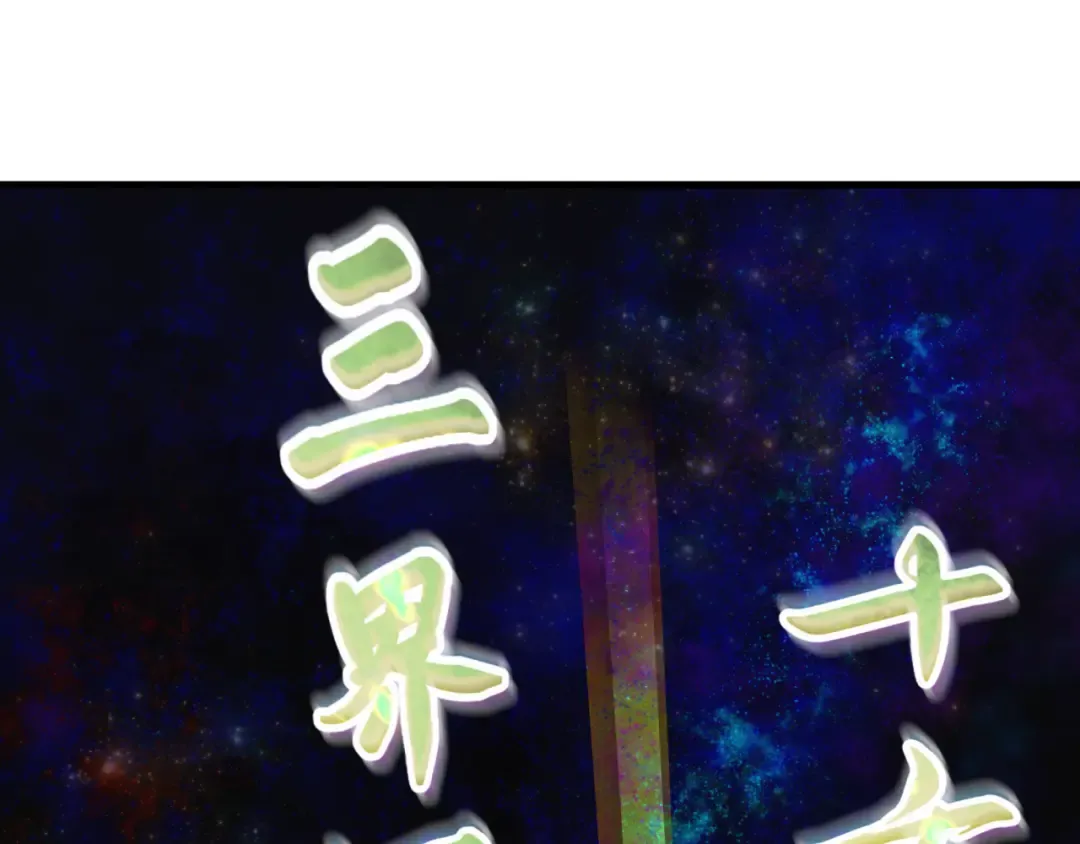第357章 高丽篇-灵尊苏醒！ 第10页