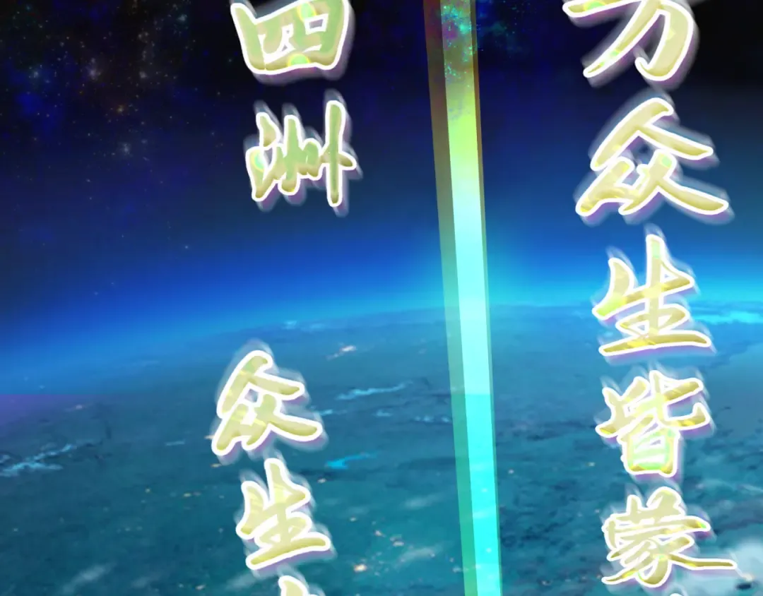 第357章 高丽篇-灵尊苏醒！ 第11页