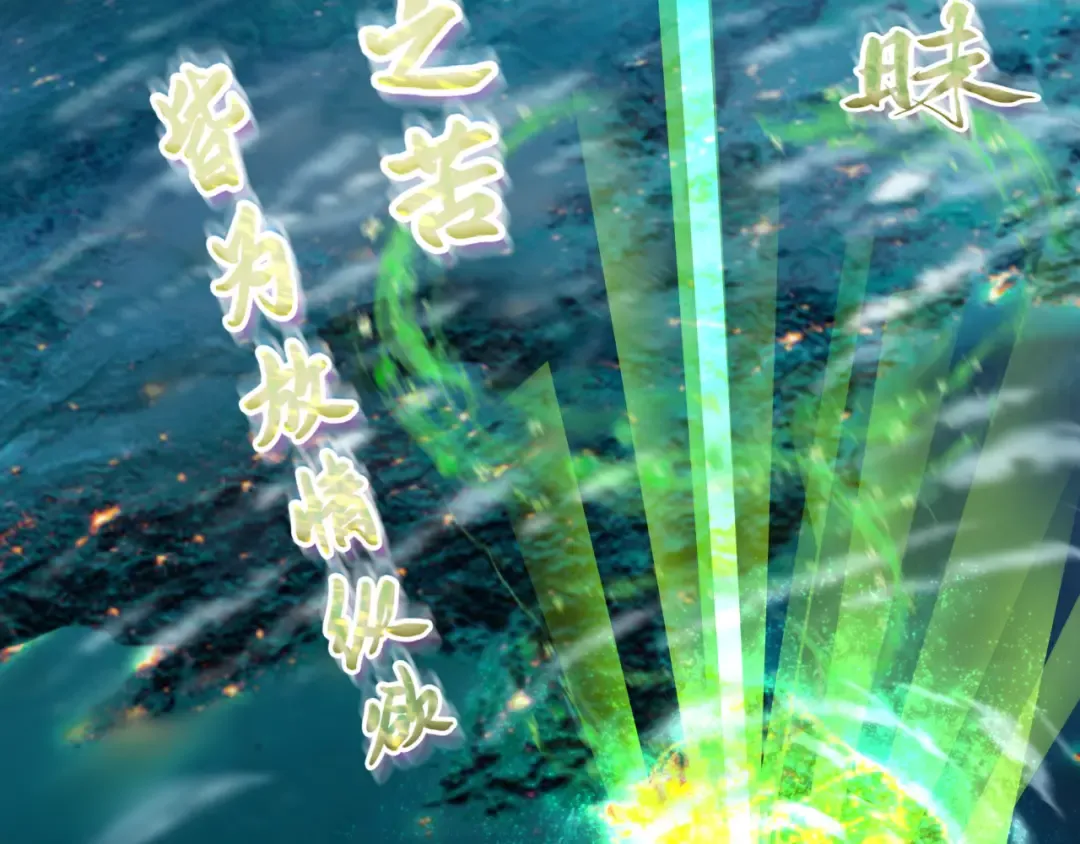 第357章 高丽篇-灵尊苏醒！ 第12页