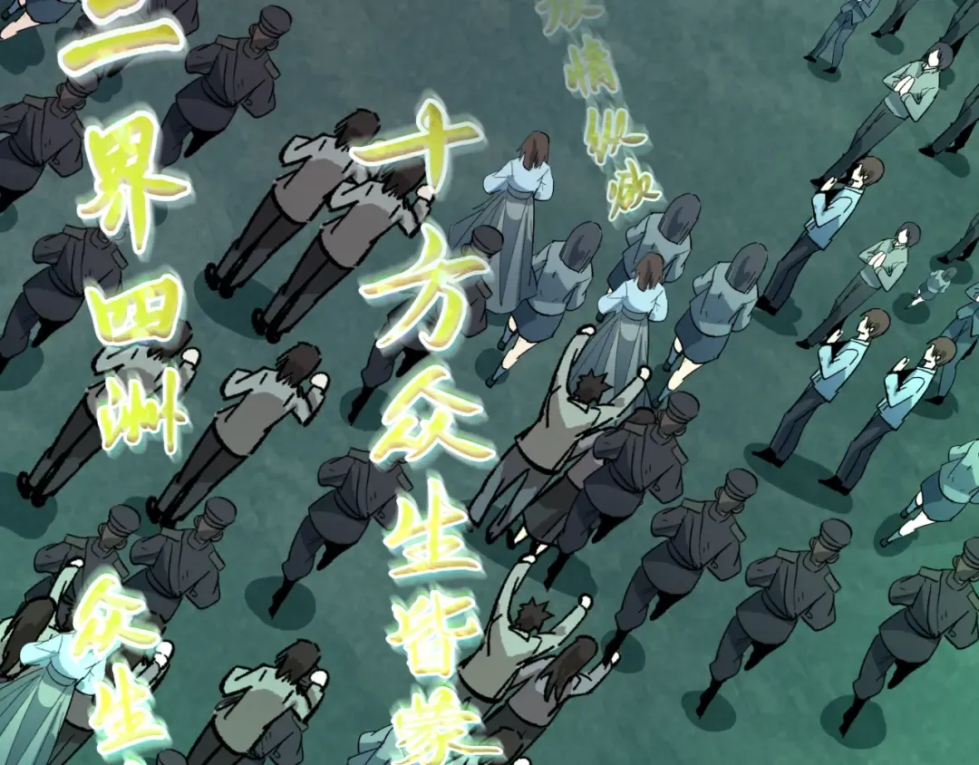 第357章 高丽篇-灵尊苏醒！ 第27页