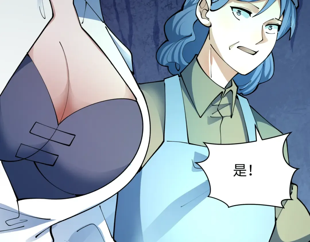第357章 高丽篇-灵尊苏醒！ 第31页