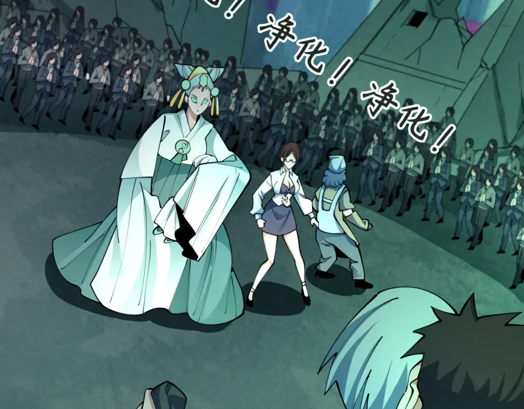 第357章 高丽篇-灵尊苏醒！ 第34页
