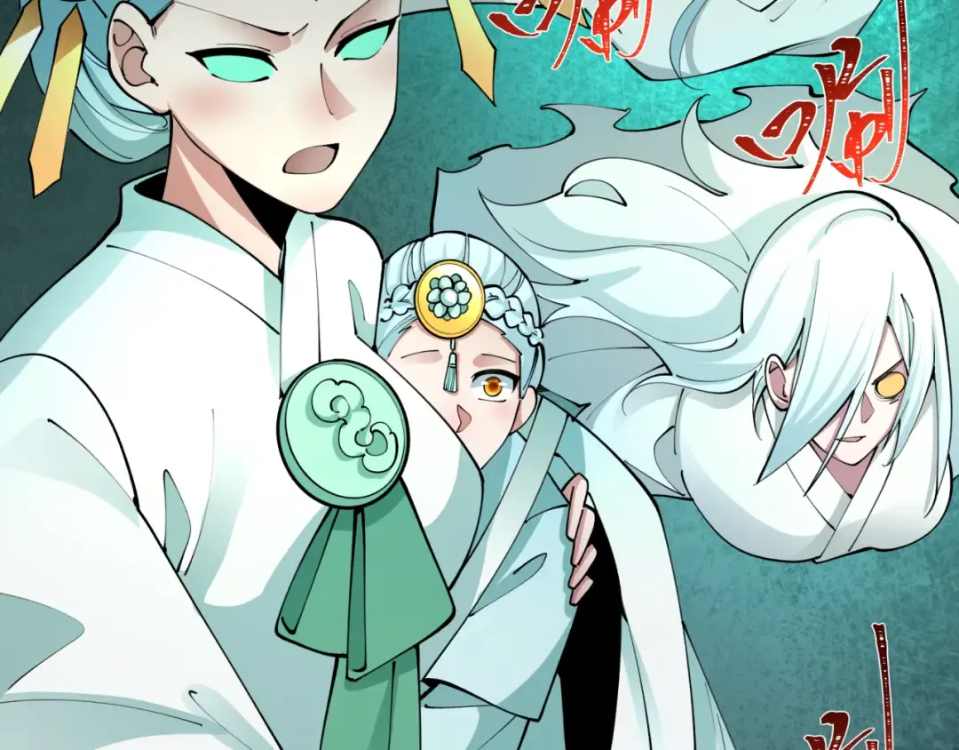 第357章 高丽篇-灵尊苏醒！ 第38页