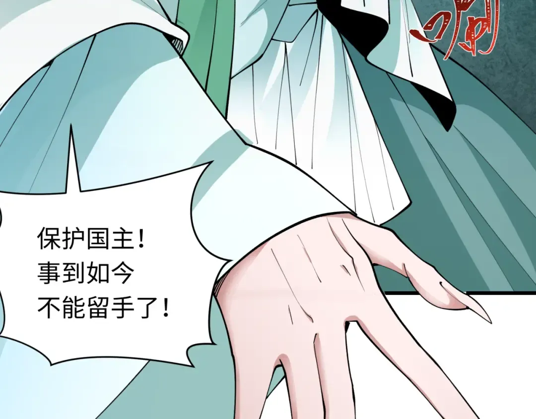 第357章 高丽篇-灵尊苏醒！ 第39页