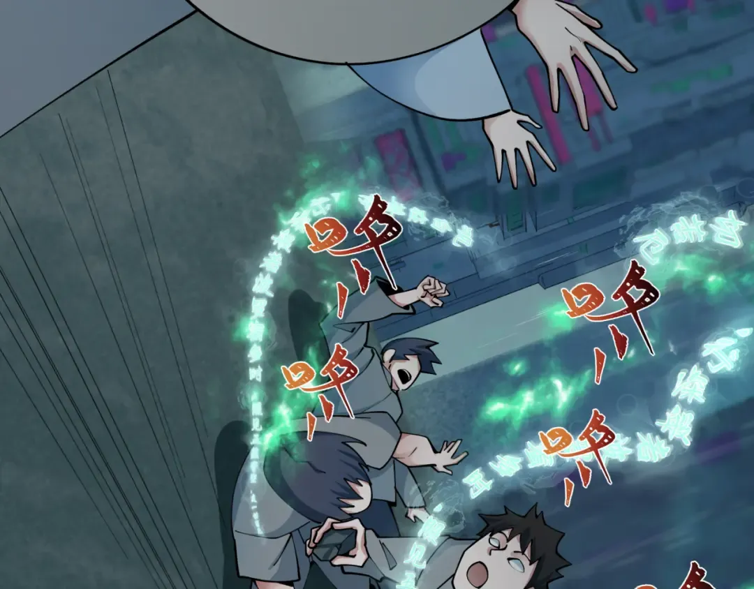第357章 高丽篇-灵尊苏醒！ 第42页
