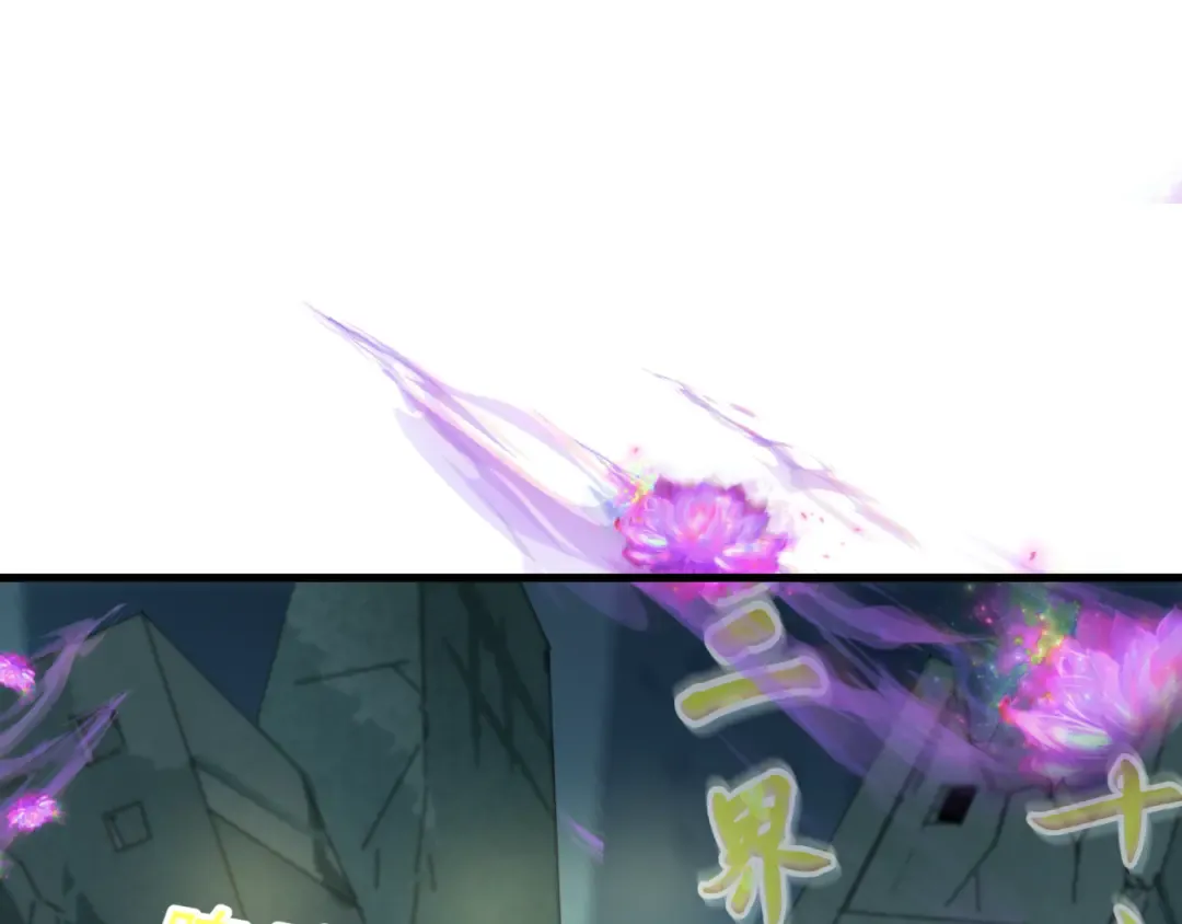 第357章 高丽篇-灵尊苏醒！ 第45页