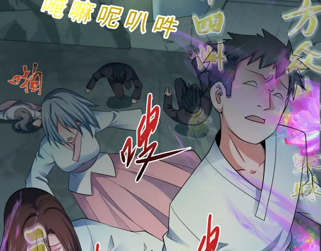 第357章 高丽篇-灵尊苏醒！ 第46页