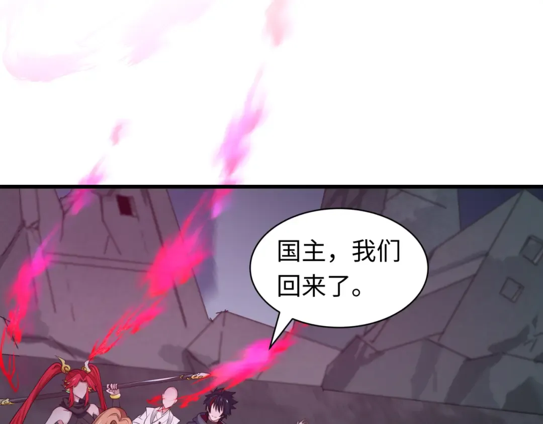 第357章 高丽篇-灵尊苏醒！ 第49页