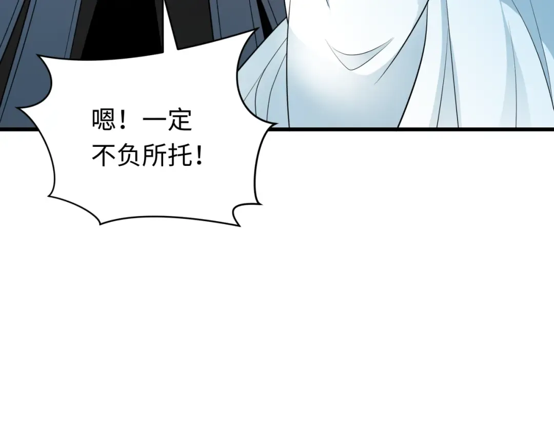 第357章 高丽篇-灵尊苏醒！ 第55页