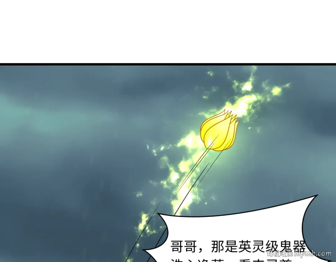 第357章 高丽篇-灵尊苏醒！ 第56页