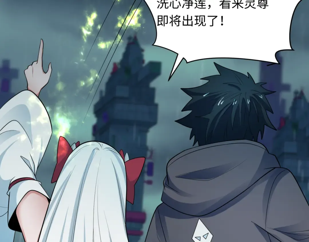 第357章 高丽篇-灵尊苏醒！ 第57页