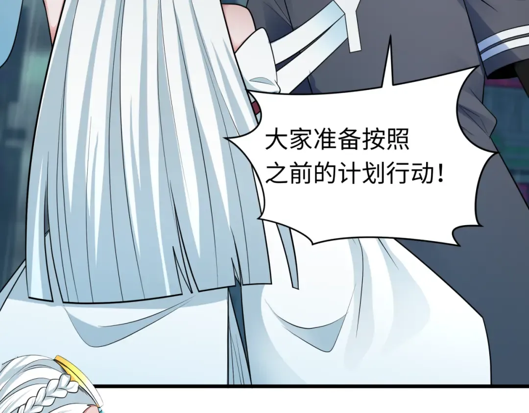第357章 高丽篇-灵尊苏醒！ 第58页