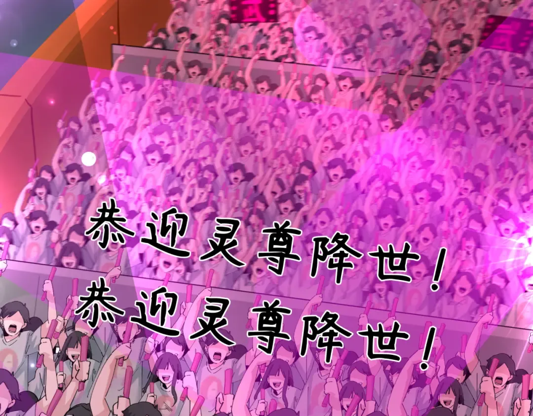 第357章 高丽篇-灵尊苏醒！ 第68页
