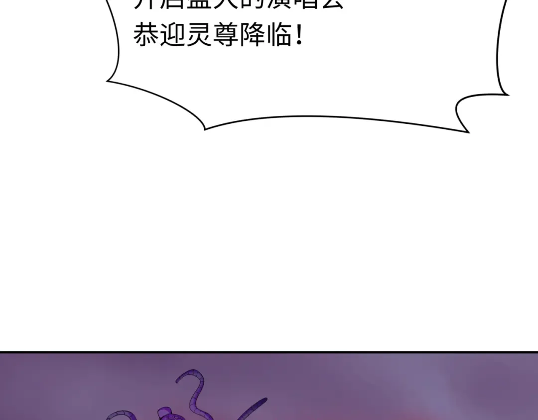 第357章 高丽篇-灵尊苏醒！ 第78页