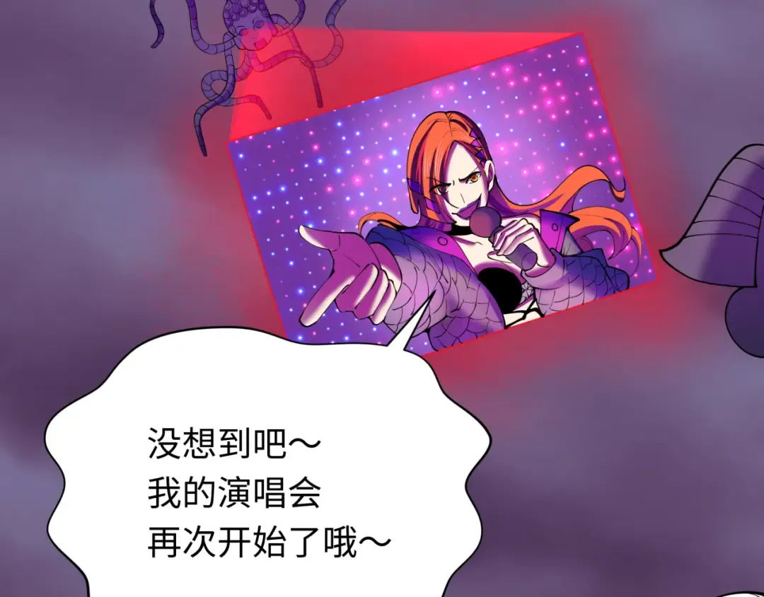 第357章 高丽篇-灵尊苏醒！ 第79页