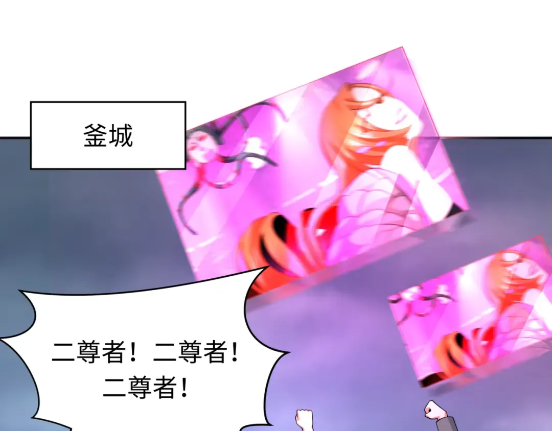 第357章 高丽篇-灵尊苏醒！ 第91页