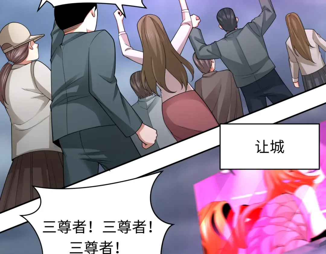 第357章 高丽篇-灵尊苏醒！ 第92页