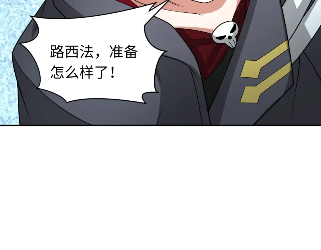 第357章 高丽篇-灵尊苏醒！ 第99页