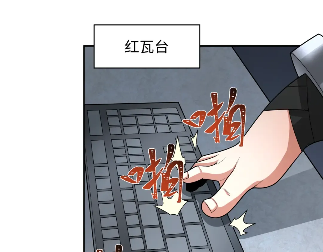 第357章 高丽篇-灵尊苏醒！ 第100页