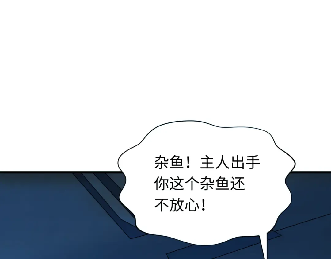 第357章 高丽篇-灵尊苏醒！ 第102页
