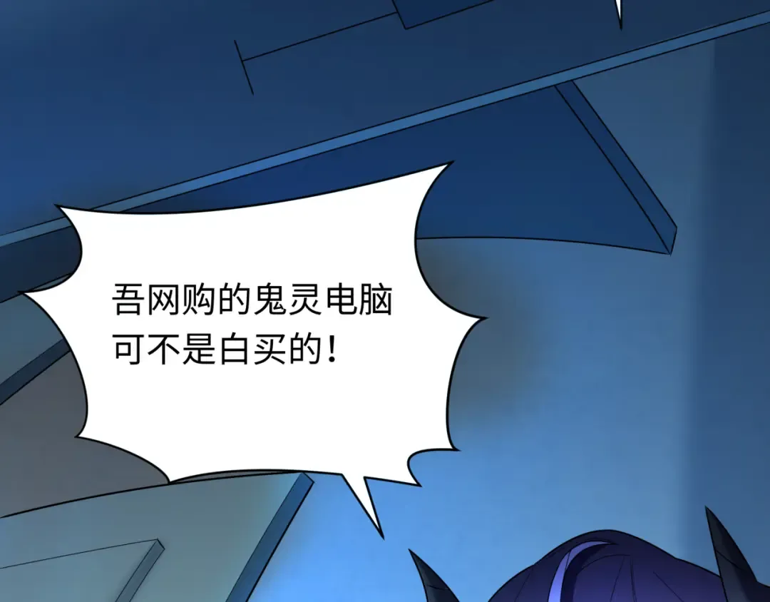 第357章 高丽篇-灵尊苏醒！ 第103页