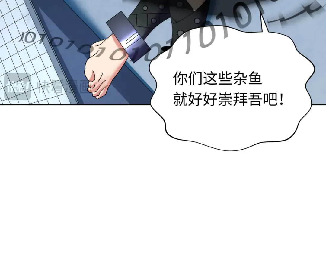 第357章 高丽篇-灵尊苏醒！ 第109页