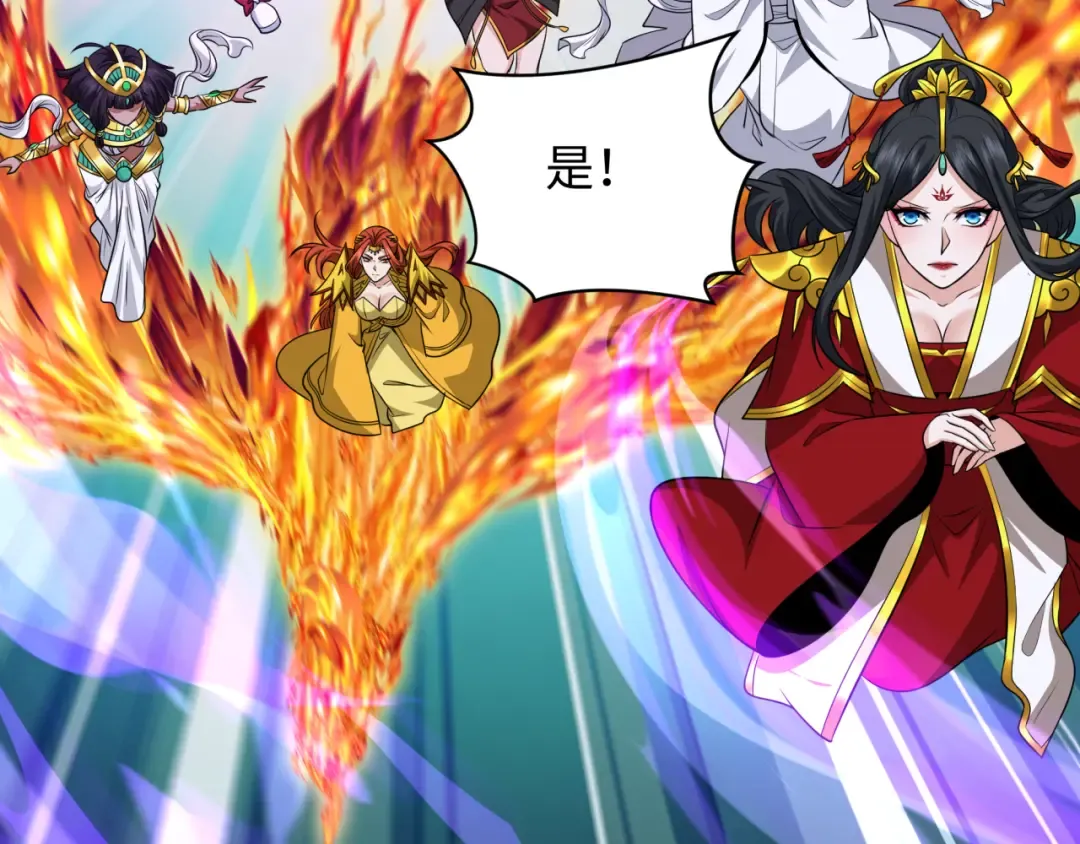第357章 高丽篇-灵尊苏醒！ 第123页
