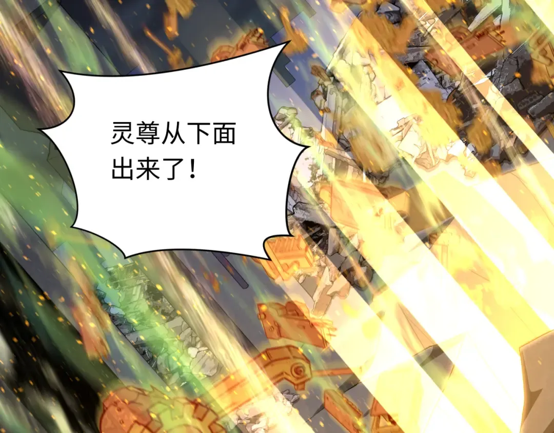 第357章 高丽篇-灵尊苏醒！ 第131页