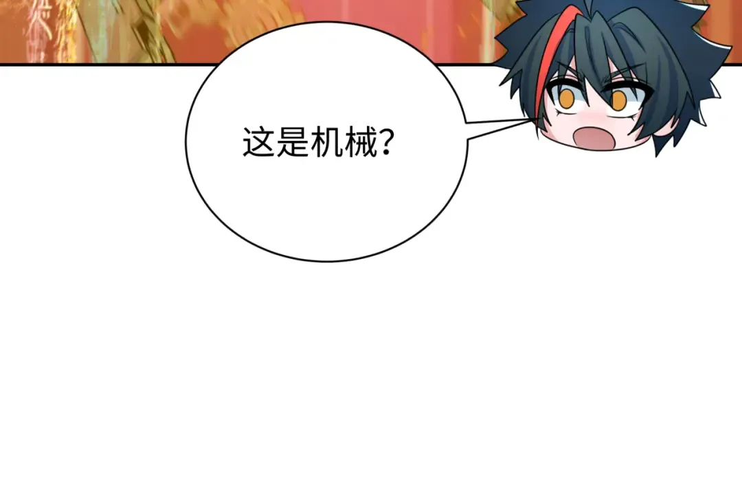 第357章 高丽篇-灵尊苏醒！ 第137页