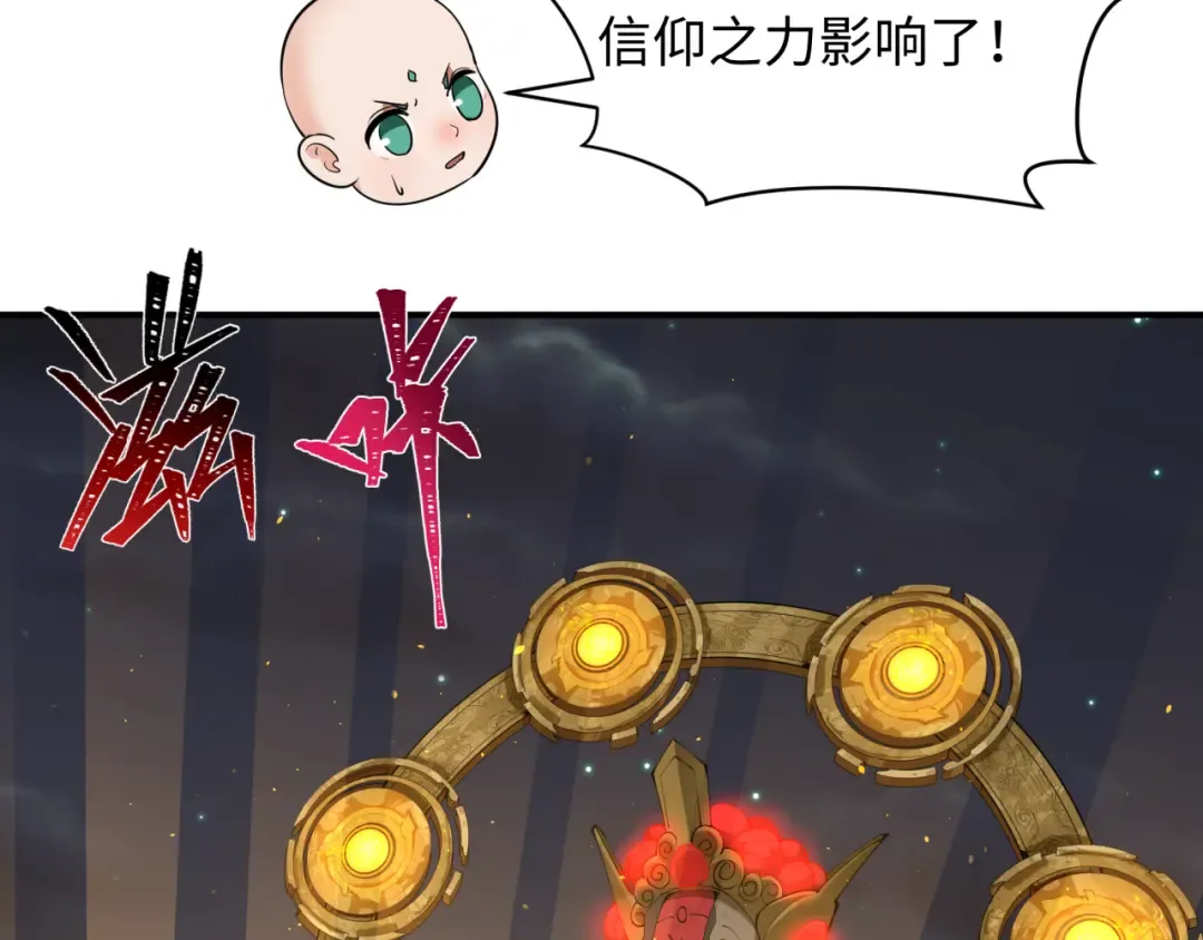 第357章 高丽篇-灵尊苏醒！ 第142页
