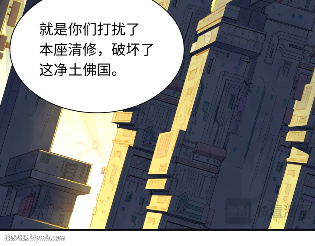 第357章 高丽篇-灵尊苏醒！ 第144页