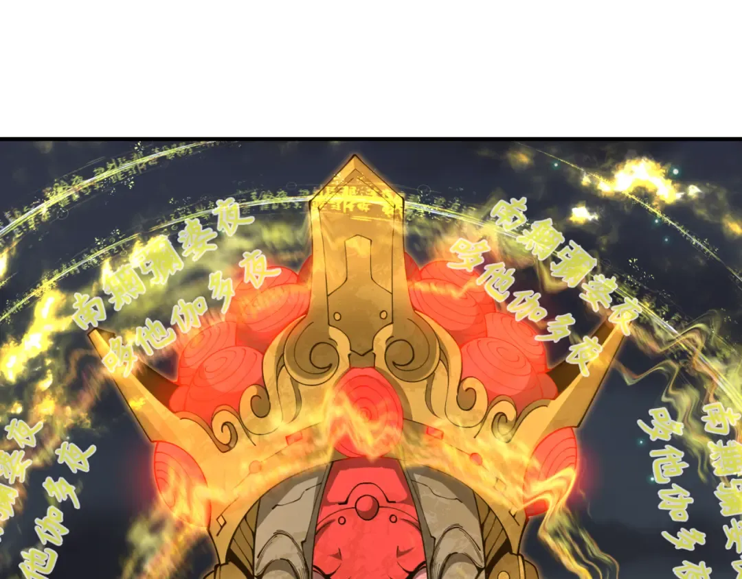 第357章 高丽篇-灵尊苏醒！ 第154页