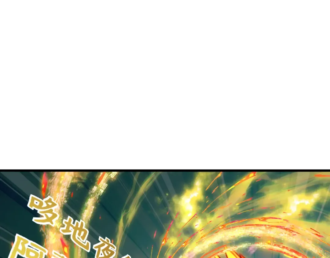 第357章 高丽篇-灵尊苏醒！ 第158页