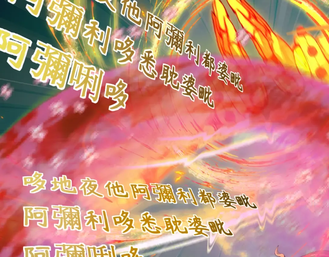 第357章 高丽篇-灵尊苏醒！ 第159页