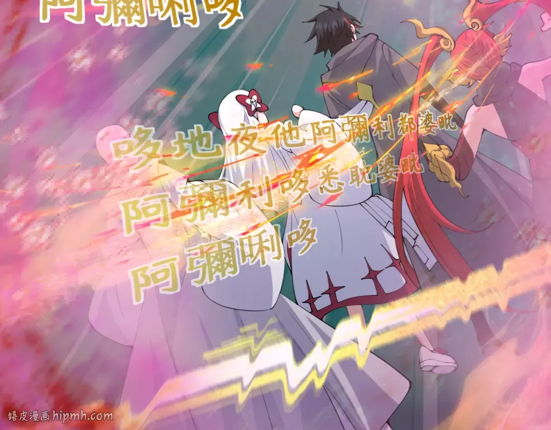 第357章 高丽篇-灵尊苏醒！ 第160页