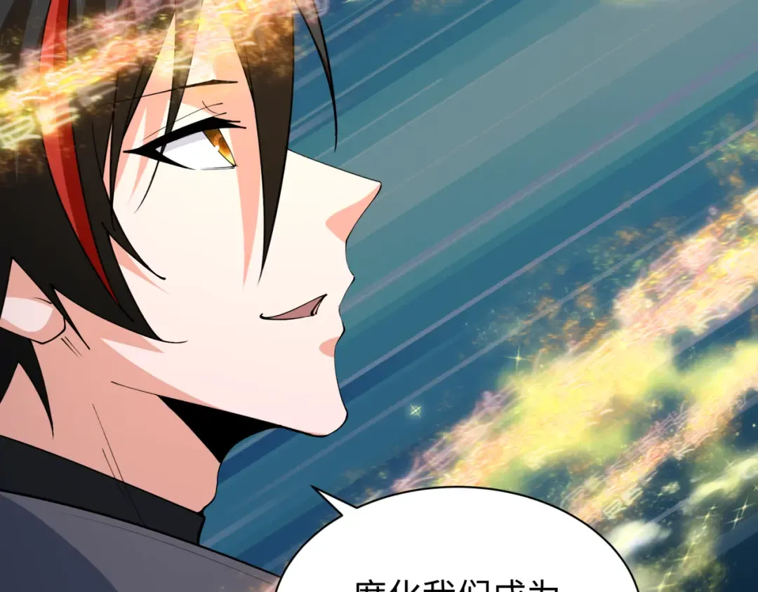 第357章 高丽篇-灵尊苏醒！ 第163页