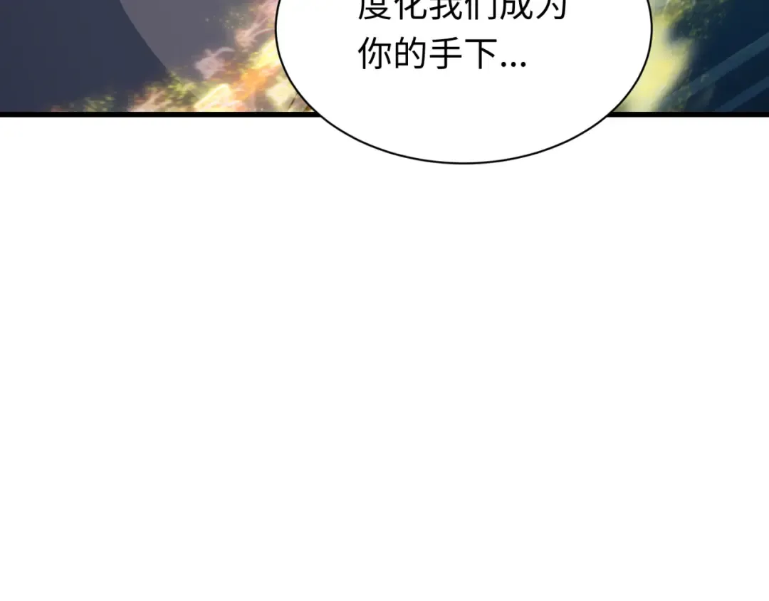 第357章 高丽篇-灵尊苏醒！ 第164页