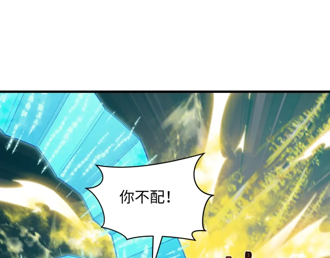 第357章 高丽篇-灵尊苏醒！ 第165页