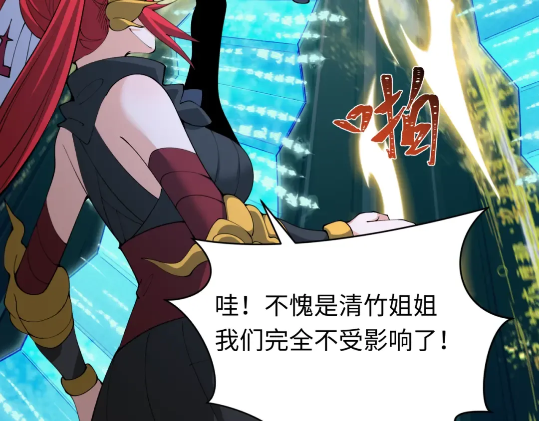 第357章 高丽篇-灵尊苏醒！ 第167页